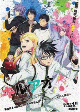 动漫电影《夏日未寄出的明信片》竖版海报