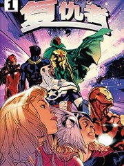 动漫电影《机甲园艺师》详情海报